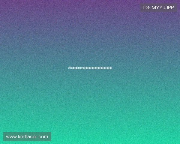 88体育直播nba全程高清实时更新赛事分析与精彩集锦推荐